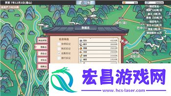 双人成行跳板怎么过