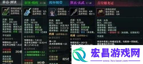 古剑奇谭壹云动沧澜全面解析装备升星技巧攻略