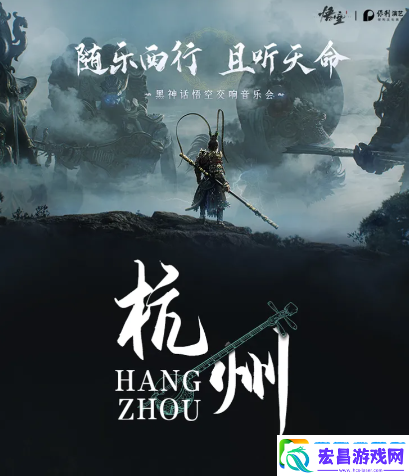 黑神话
