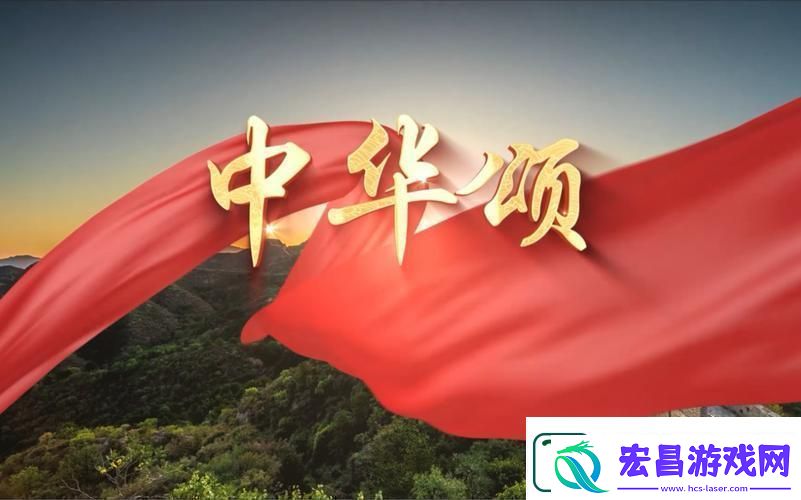 突破天际的“二蟆”盛宴