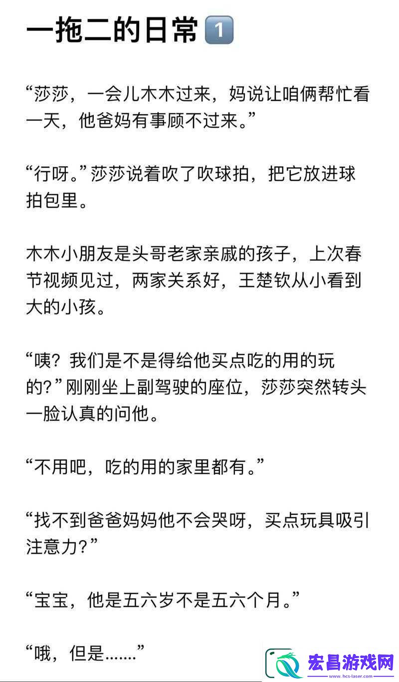 家庭生活的喜怒哀乐