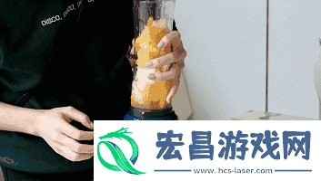 往下边塞葡萄榨果汁