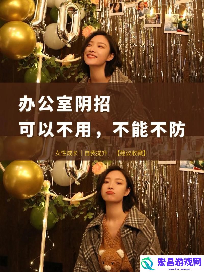 办公室环境真能做到干湿分明吗
