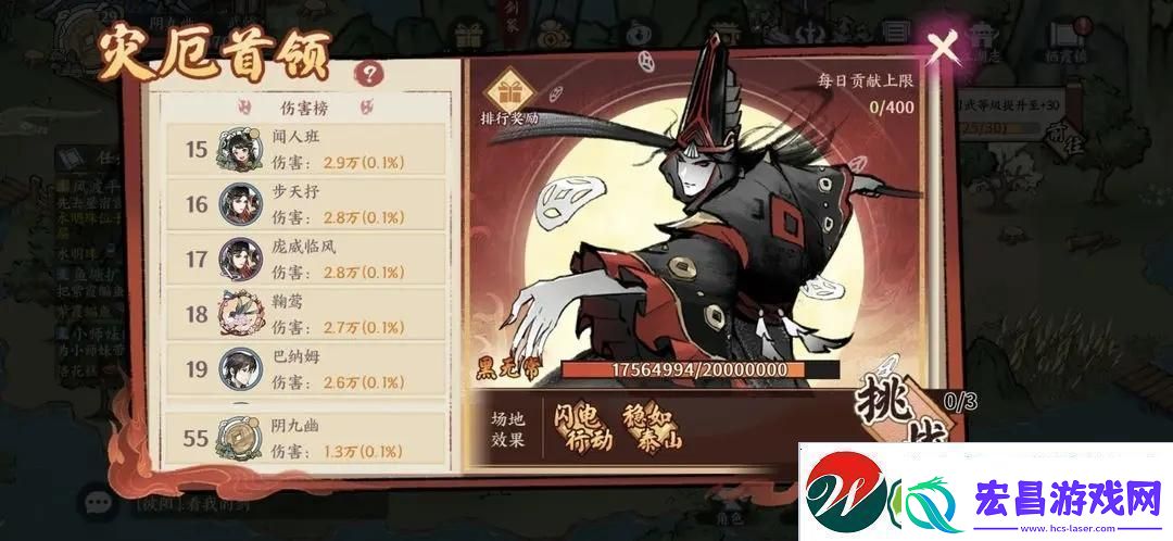 方寸对决黑无常快剑打法攻略