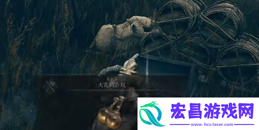 艾尔登法环黄金树幽影火花调香瓶在哪