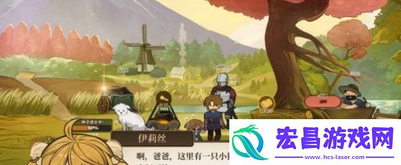 火山的女儿爸爸的目标怎么达成