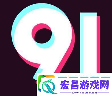 全新体验