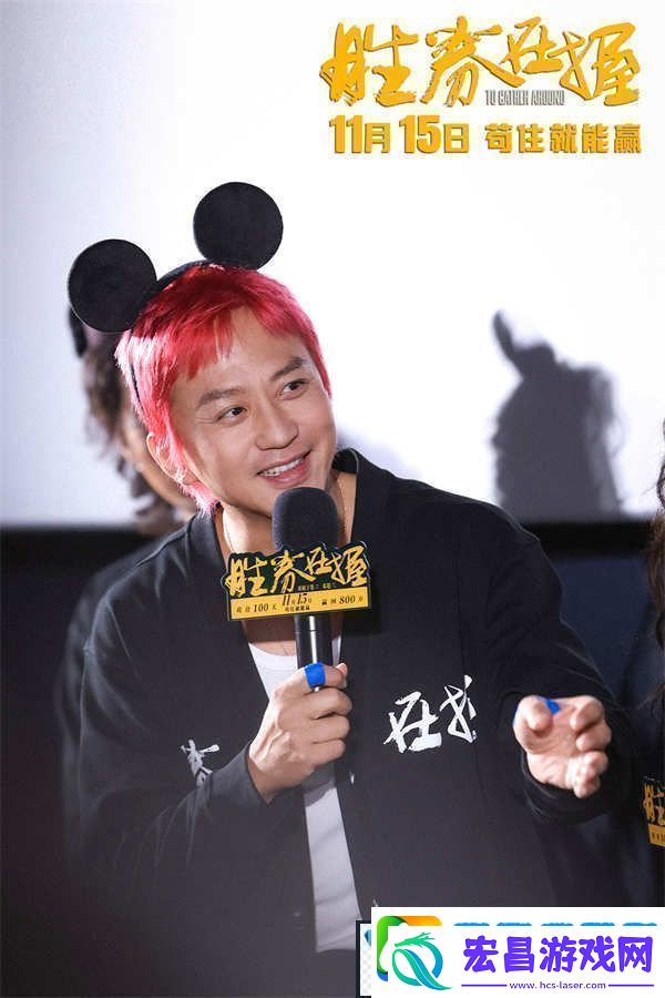 胜券在握北京首映礼好评如潮“年度职场反击爽片”获群星力赞