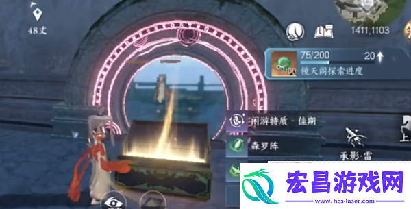 逆水寒手游12大隐藏宝箱位置分享