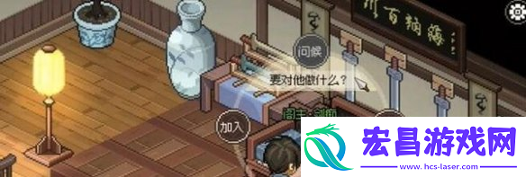 大侠立志传琅琊剑阁怎么加入