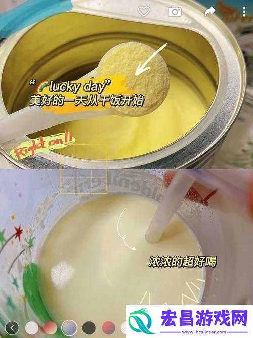 开启美好一天