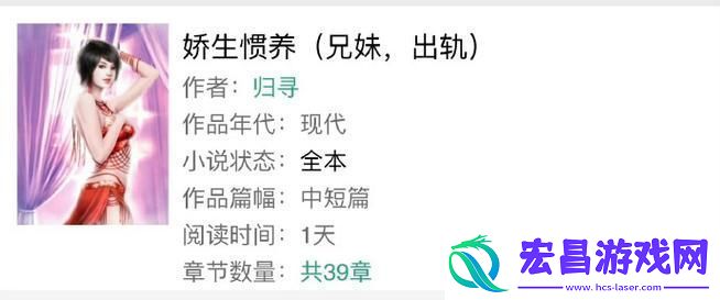 探索内心深处的娇生惯养4PH归寻之旅