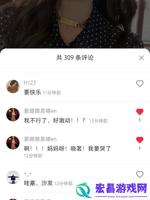 探讨“浪货够不够深H”