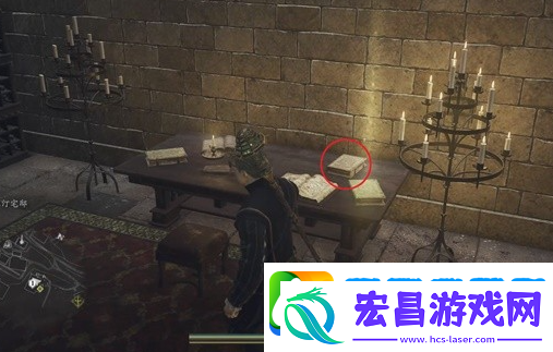 龙之信条2支线任务巫师的信条怎么完成