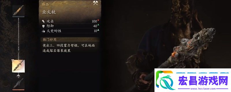 黑神话