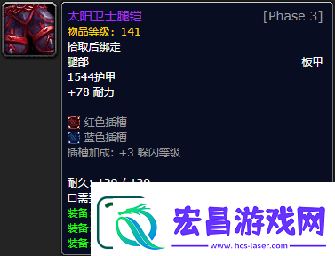 魔兽世界怀旧服P5牌子装备有哪些