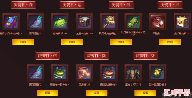 解锁剑灵QQ安全中心专属礼包一步一策守护账号安全无忧！