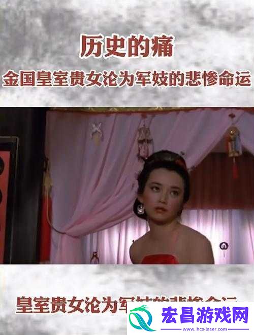 在冰冷的树干上承受着无尽的羞辱