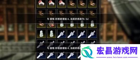 逸剑风云决易筋经怎么获取