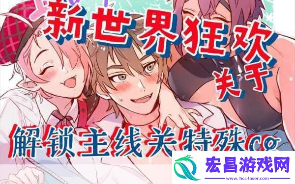 奶奶3FF修改器大热