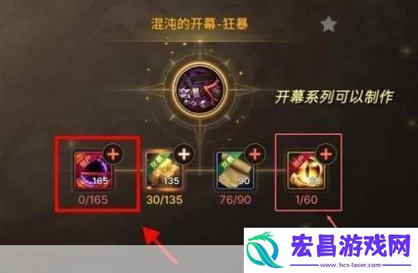 DNF宇宙灵魂获取全攻略