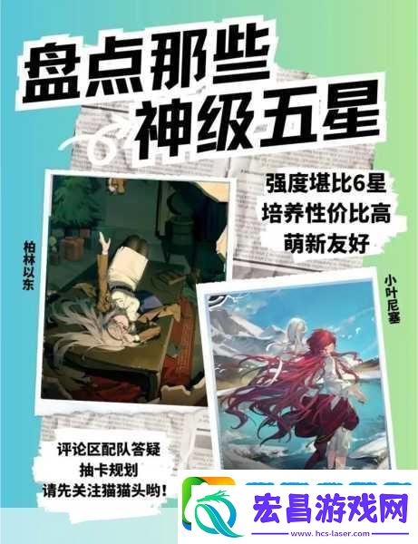 重返未来