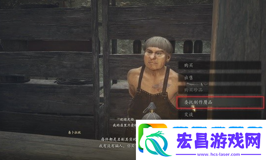 龙之信条2支线任务巫师的信条怎么完成