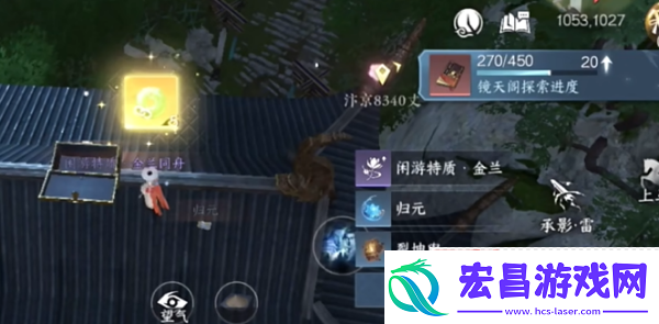 逆水寒手游12大隐藏宝箱位置分享