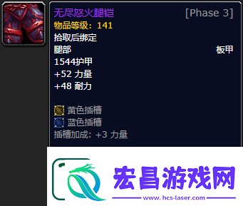 魔兽世界怀旧服P5牌子装备有哪些