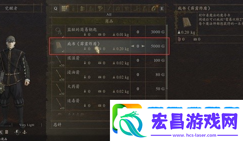 龙之信条2支线任务巫师的信条怎么完成