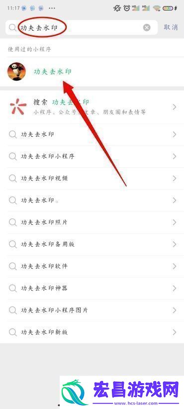小红书图片无水印保存方法小红书图片怎么去水印保存！