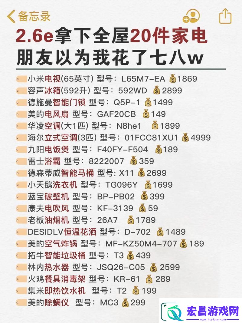 揭秘成品网源码78w78