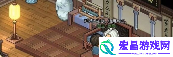 大侠立志传琅琊剑阁怎么加入