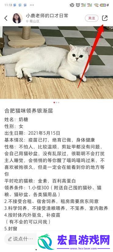 小红书图片无水印保存方法小红书图片怎么去水印保存！