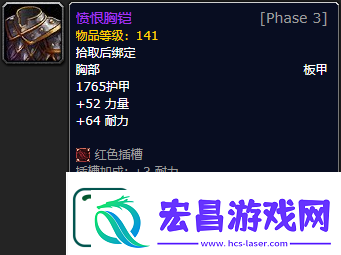 魔兽世界怀旧服P5牌子装备有哪些