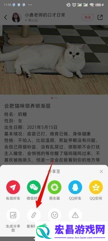 小红书图片无水印保存方法小红书图片怎么去水印保存！