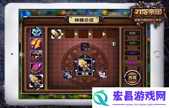 刀塔帝国顶尖神器大盘点