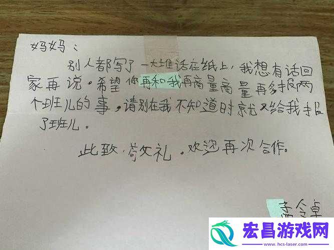 妈妈说今天不用戴帽子了
