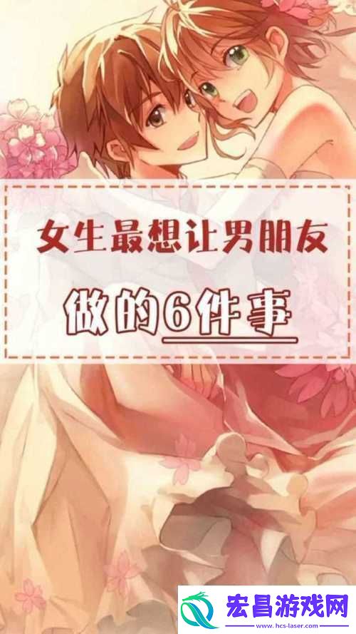 男生把自己的手到女生的QQ里这件事引发的一系列故事