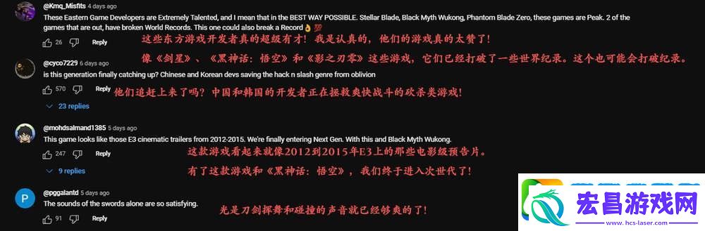 黑神话大获成功
