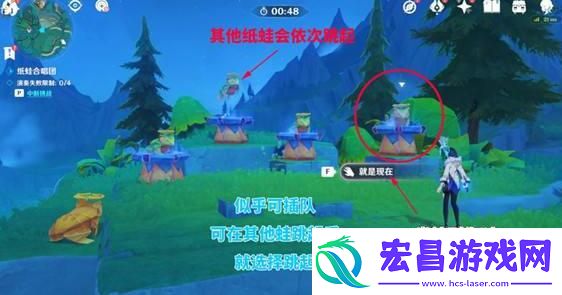原神4.8纸蛙合唱团怎么过