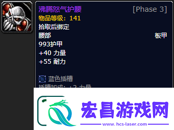 魔兽世界怀旧服P5牌子装备有哪些