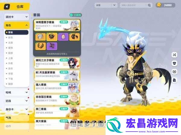 香肠派对几几年出的