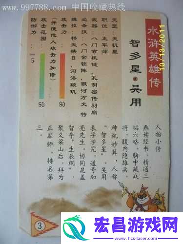 成片人卡