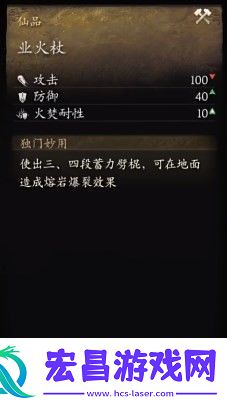 黑神话
