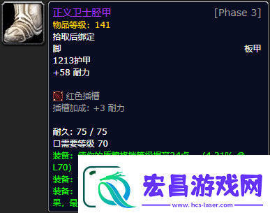 魔兽世界怀旧服P5牌子装备有哪些