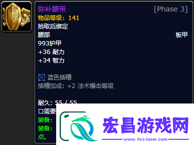 魔兽世界怀旧服P5牌子装备有哪些