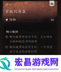 黑神话
