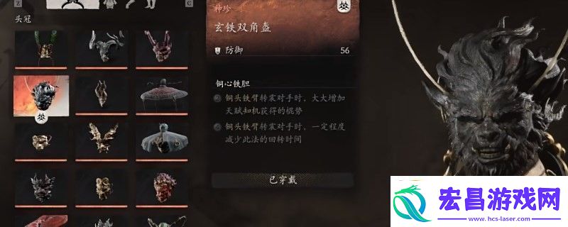 黑神话