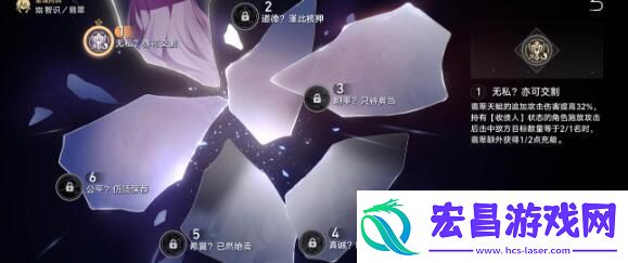 崩坏星穹铁道1魂翡翠阵容搭配
